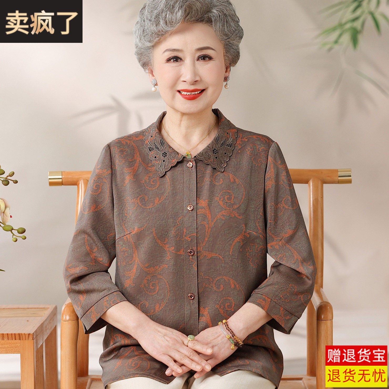 高档中老年女装品牌专柜正品翻领桑蚕丝衬衫妈妈洋派奶奶真丝衬衫