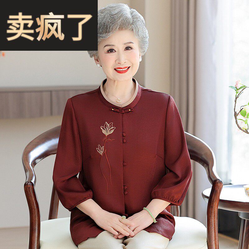 简溪老人秋装女衬衫奶奶装新中式国风唐装衬衫中老年女装婚宴衣服