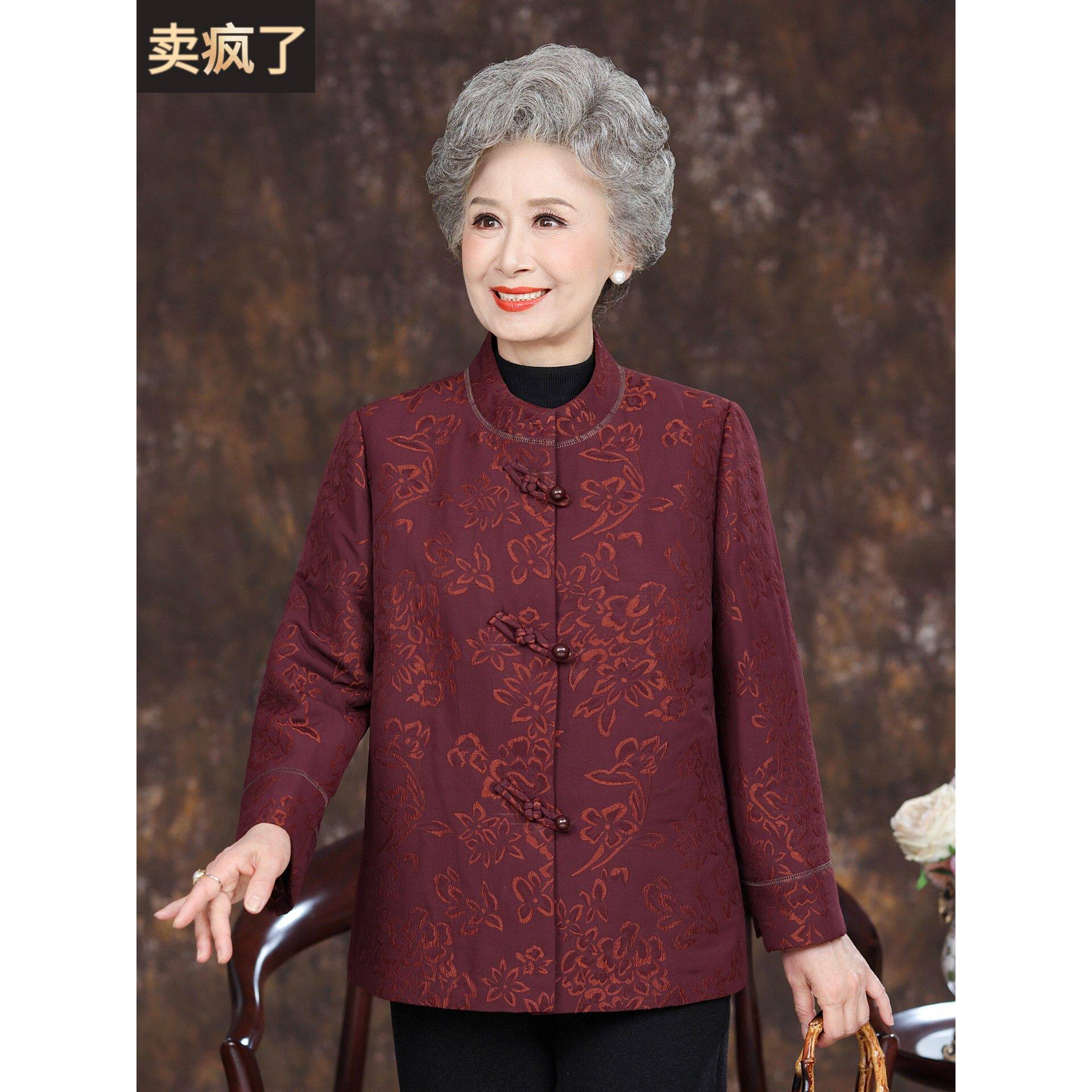 中老年女外套春秋新款妈妈装上衣老太太唐装喜庆奶奶装衣服偏厚