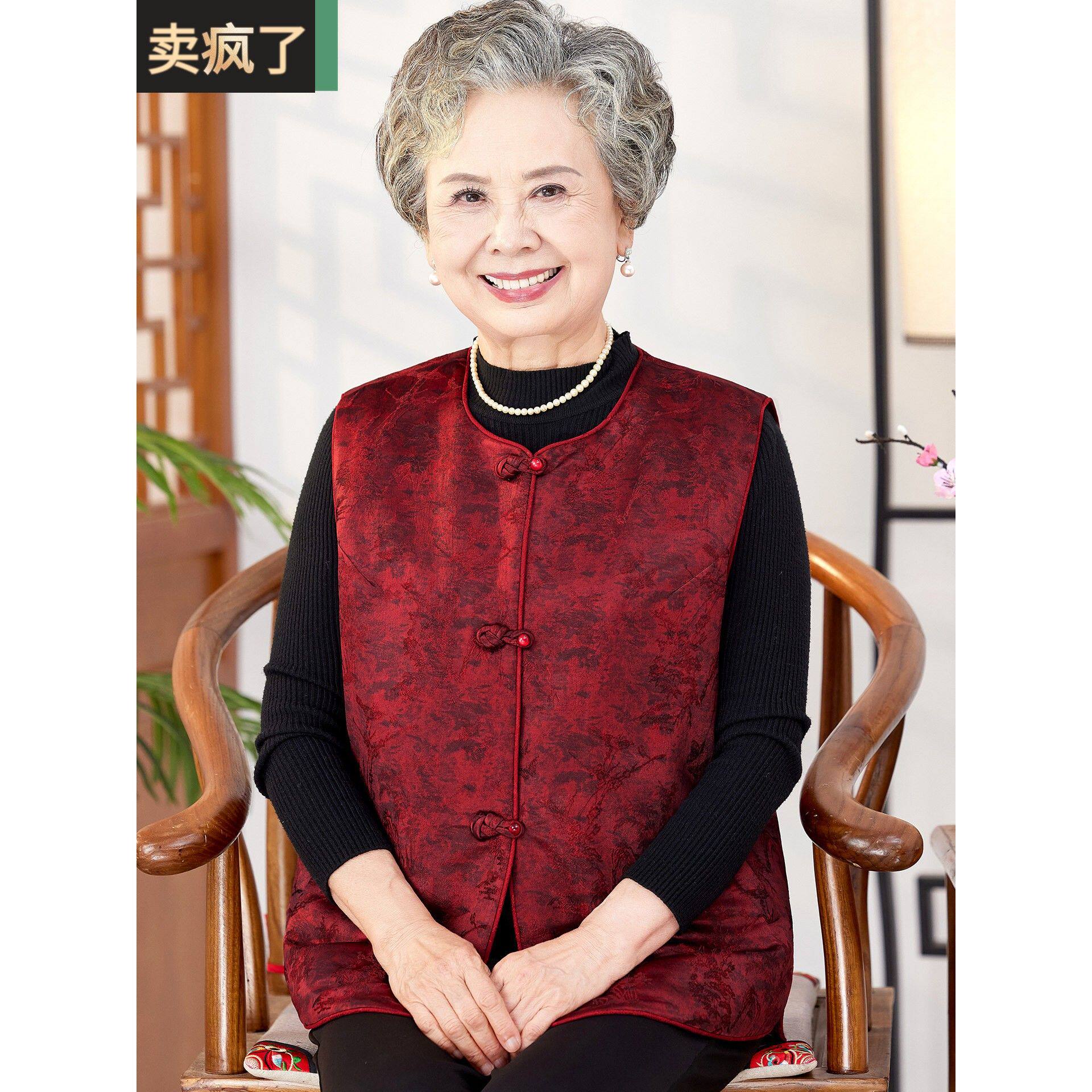老年人马甲女奶奶秋装坎肩背心外穿老人上衣服老太太妈妈春秋外套
