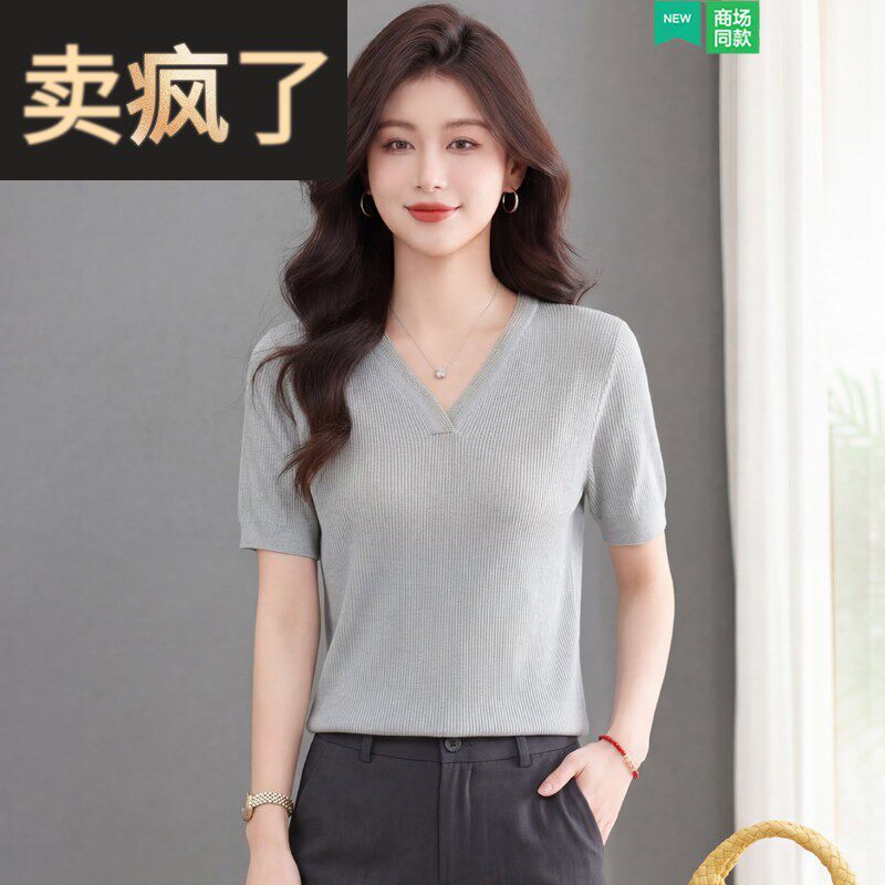 高级感短袖t恤女莱赛尔天丝修身上衣气质夏季配半身裙针织小衫薄T