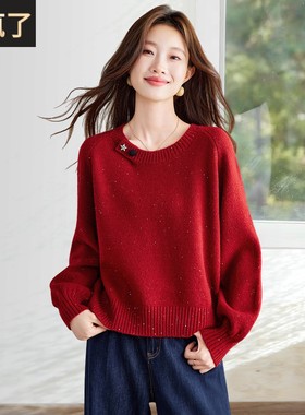 慵懒风圆领毛衣女套头秋冬宽松红色针织衫设计感小个子气质打底衫
