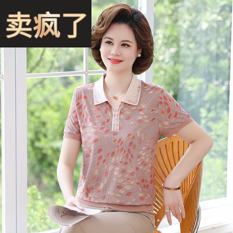 中年妈妈夏装短袖冰丝T恤洋气中老年人女装薄夏季2026新款上衣服