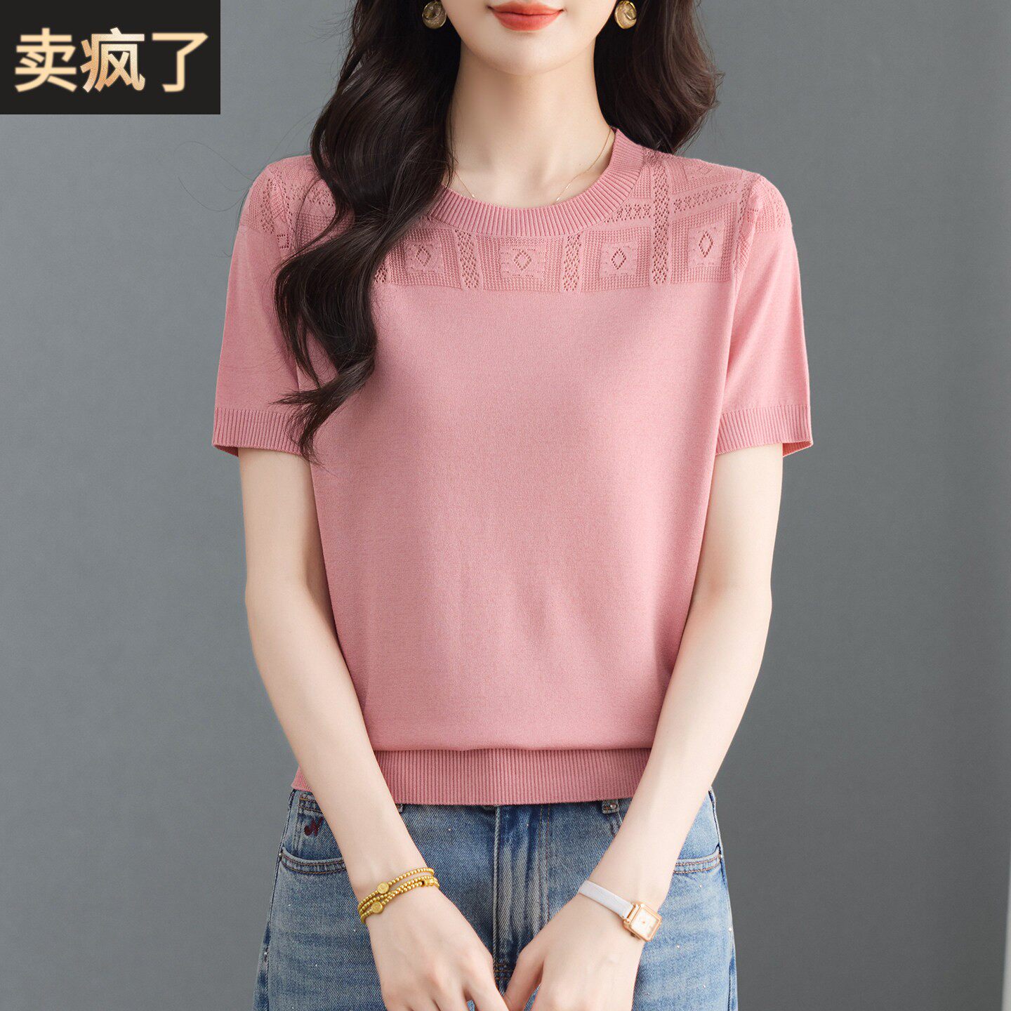 冰丝短袖t恤女中年妈妈夏装圆领复古镂空提花纯色针织衫薄款上衣