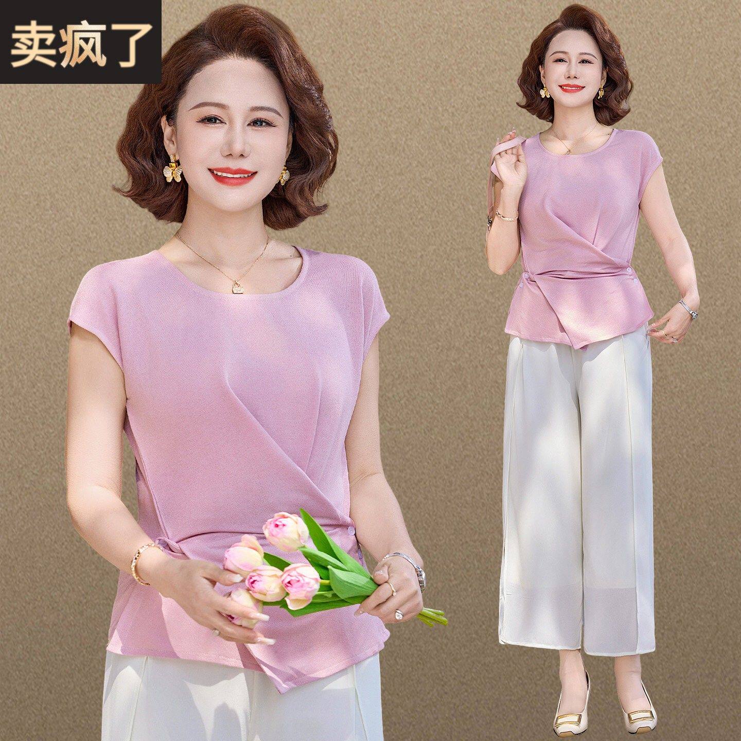 年轻妈妈夏装洋气套装气质优雅2026新款中老年女夏季短袖减龄上衣