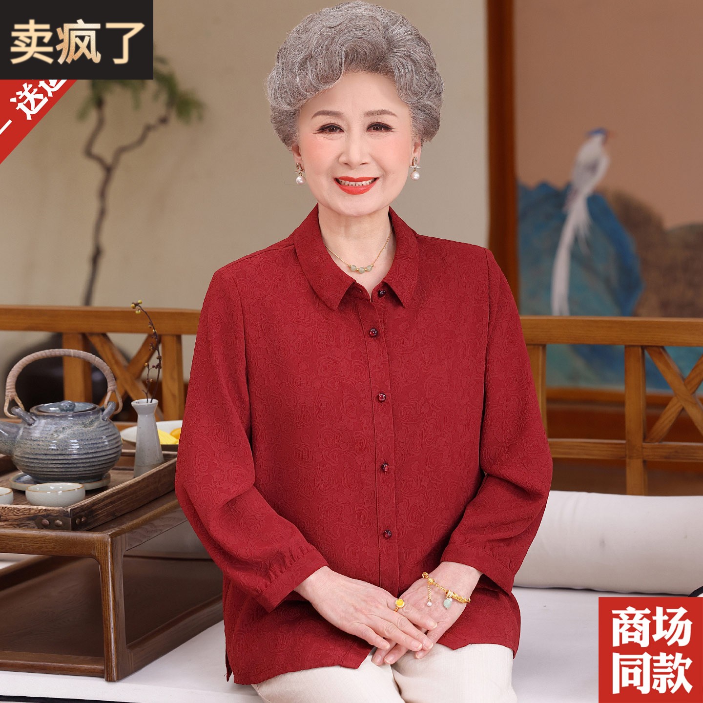 奶奶夏装桑蚕丝衬衫翻领红色衬衣中老年人大码女装妈妈桑蚕丝上衣