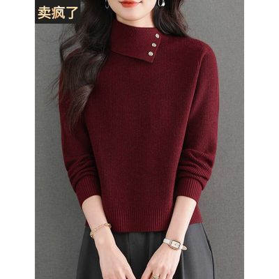 安可拉红高级感翻领毛衣女秋冬季2025新款加厚针织打底衫内搭上衣