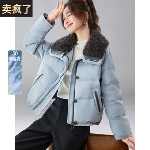 2025冬装 小个子有特色毛毛领羽绒服外套拼色减龄洋气面包服女 新款