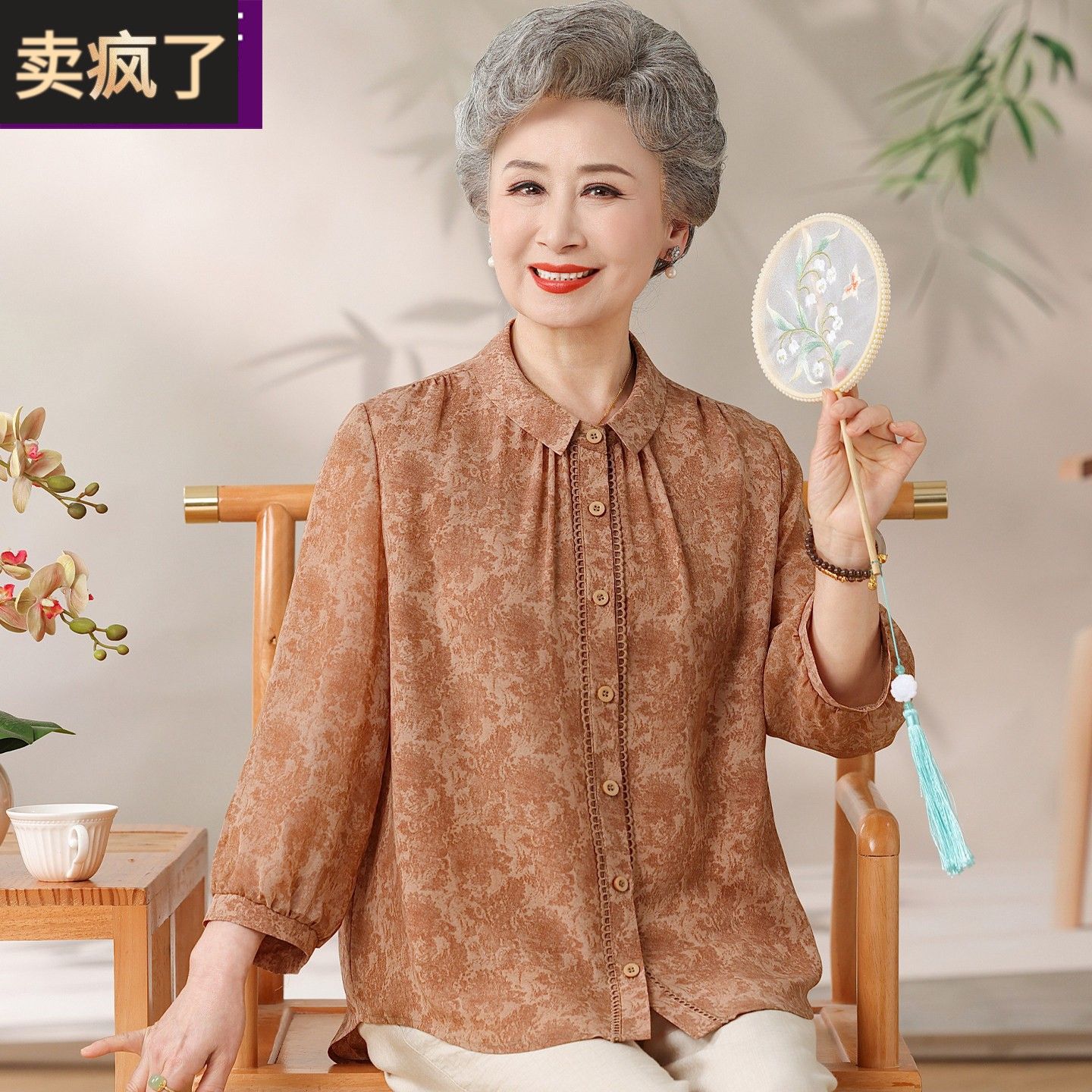 中老年妈妈夏装衬衫洋气奶奶夏季七分袖雪纺衫宽松60岁老人衣服女