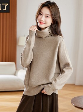 高级感堆堆领毛衣女秋冬加厚针织衫2025新款宽松内搭超好看打底衫
