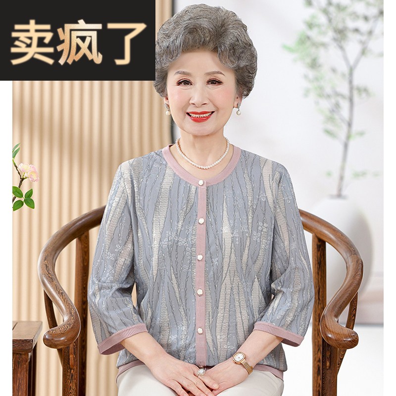 简溪知性风T恤女装 2024新款中老年短款上衣 蓝灰与浅橘色妈妈T恤