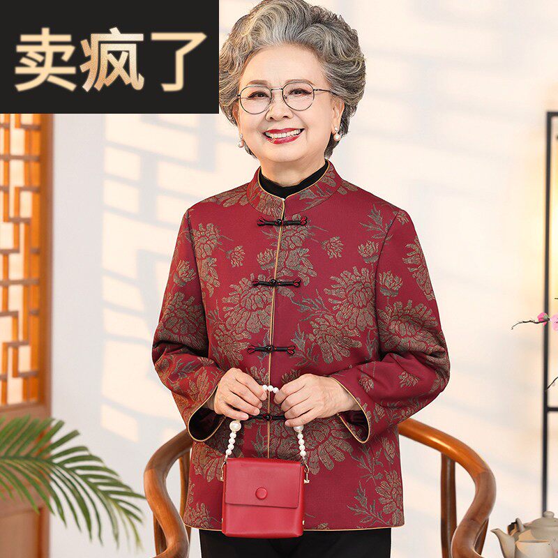 中老年人秋装女奶奶唐装外套60岁妈妈秋季圆领上衣老太太时尚衣服