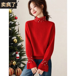 2025冬装新款半高领高级感红色喇叭袖毛衣本命年圣诞钉珠上衣女装