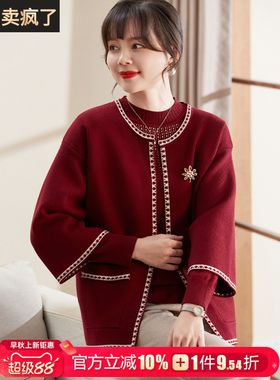 喜卉妈妈秋装红色喜庆针织衫上衣中老年女装过年衣服春秋两件套装