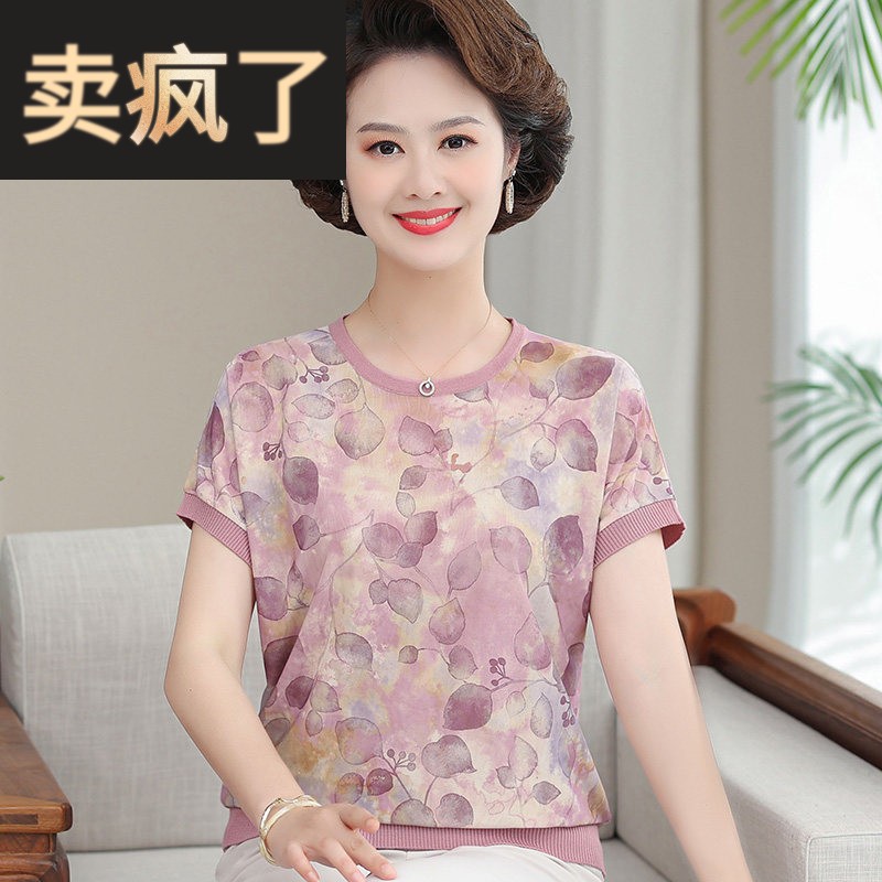 采购产品中老年妇女宽松服装，母亲服装，时尚桑蚕短袖t恤，夏季