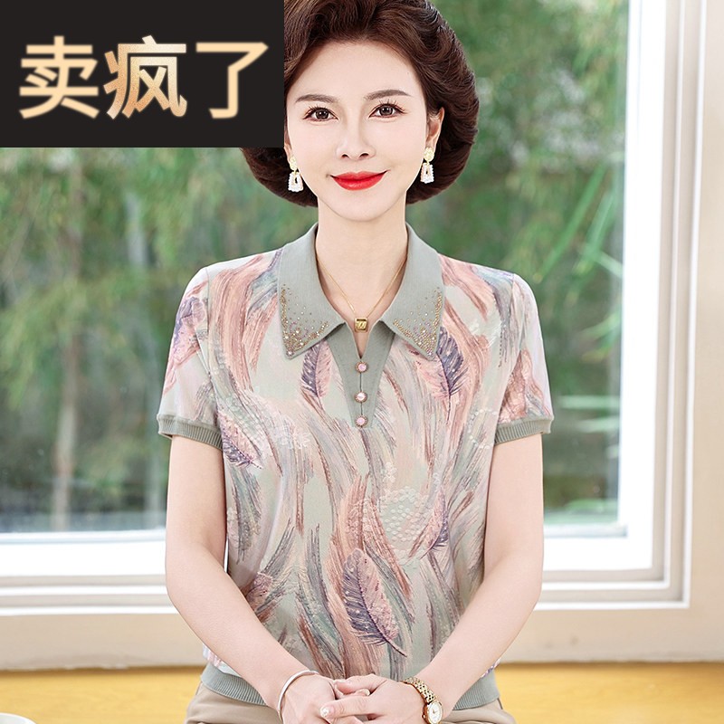 五十多岁妈妈款夏装短袖t恤两件套装中老年女装蚕丝衬衣高贵洋气