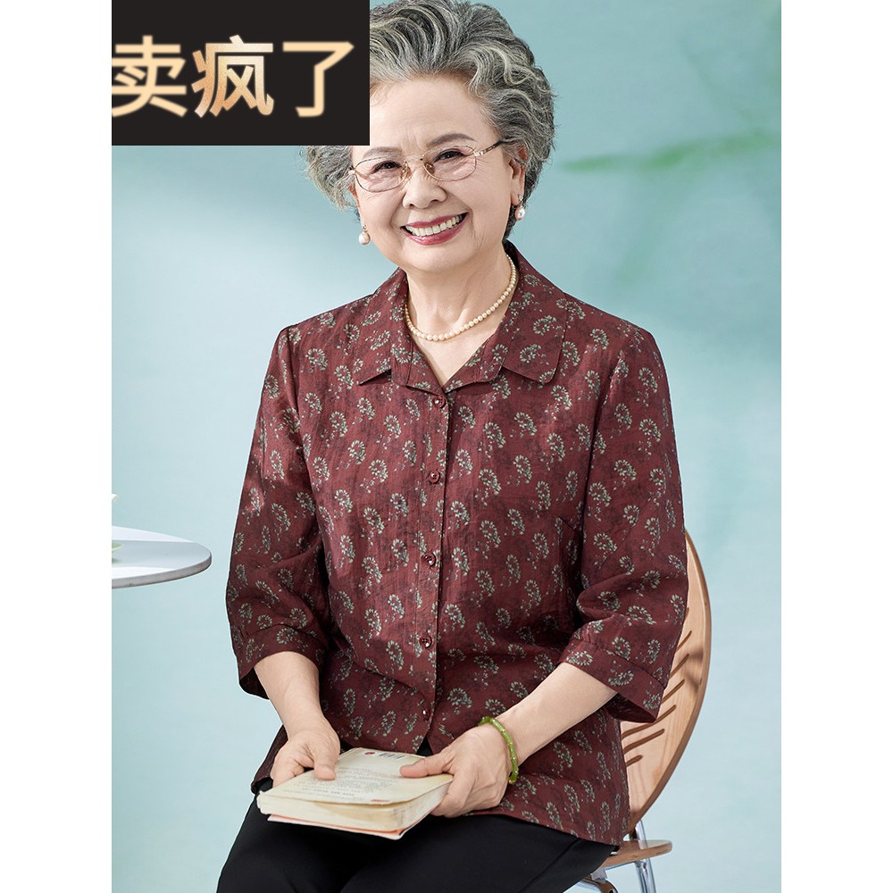 中老年人夏装女衬衫奶奶洋气套装老太太老人衣服老年妈妈夏季衬衣