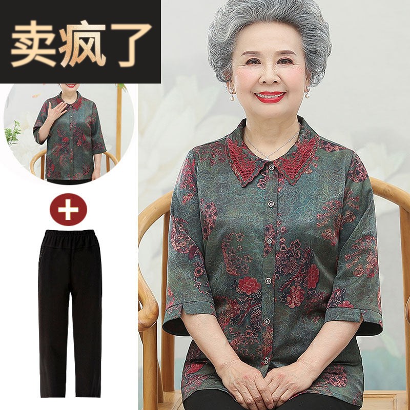 中老年人女夏装奶奶真丝缎衬衫胖妈妈加肥加大码上衣服老太太套装