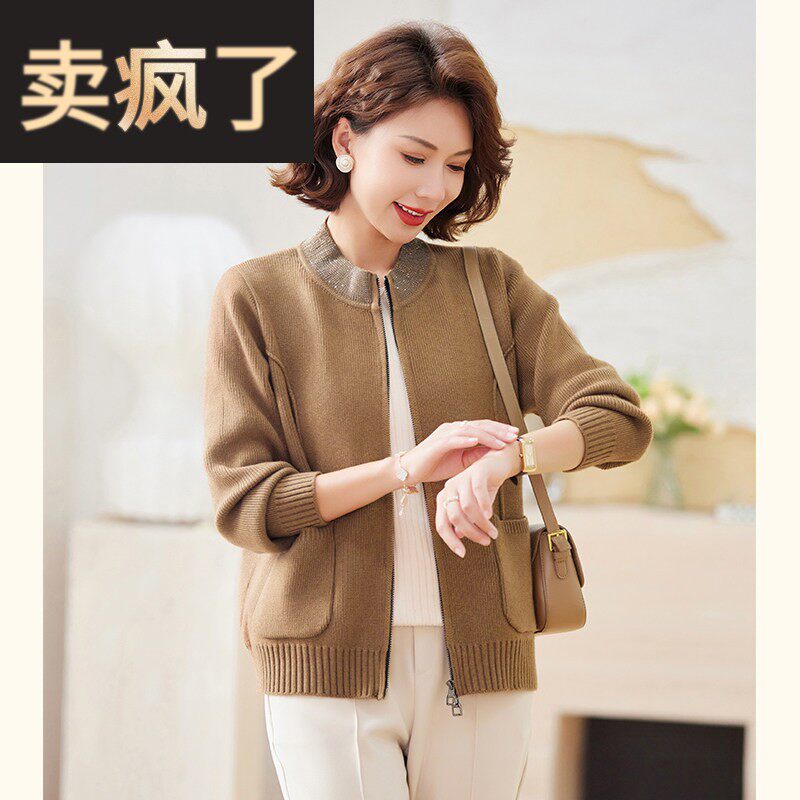 中年妈妈春装针织开 衫外套2025新款洋派质中老年女装贵夫人上衣