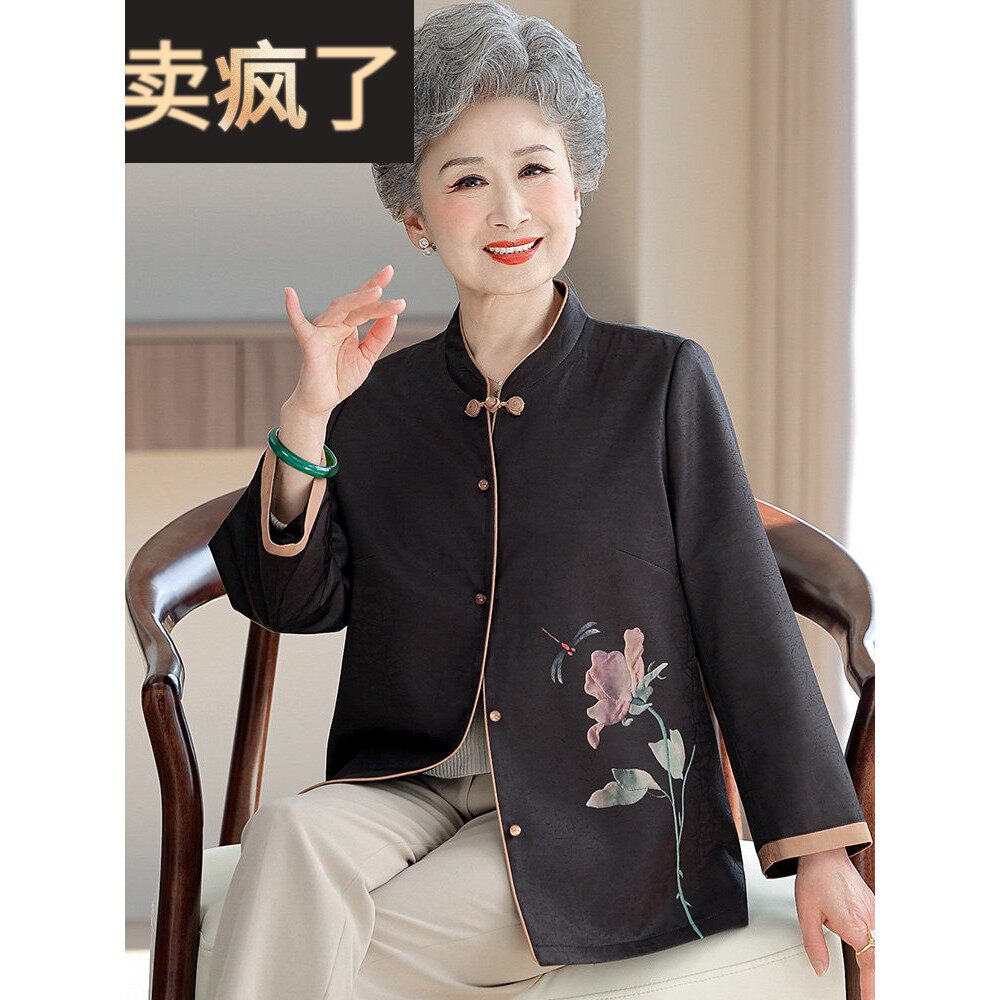 中老年妇女服装2025新国风妈妈春衫奶奶薄外衣女式唐装