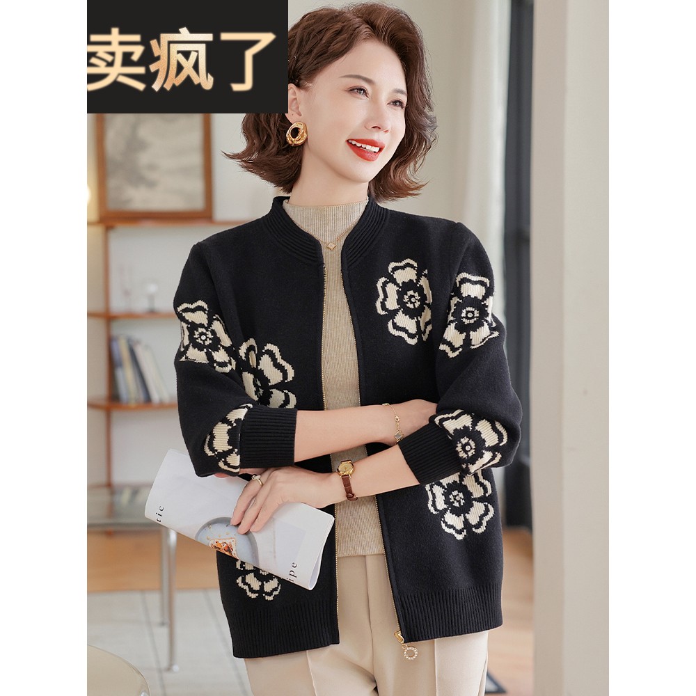 中年妈妈五十多岁针织开衫外套春秋2025新款中老年女秋装洋气上衣