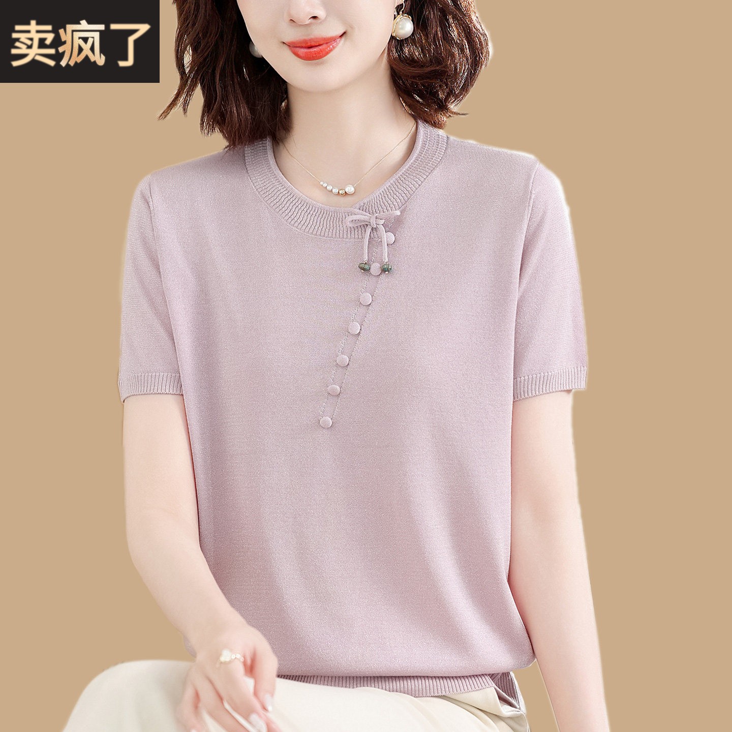 今年流行妈妈夏装新款新中式上衣桑蚕丝中老年人女装短袖T恤品牌