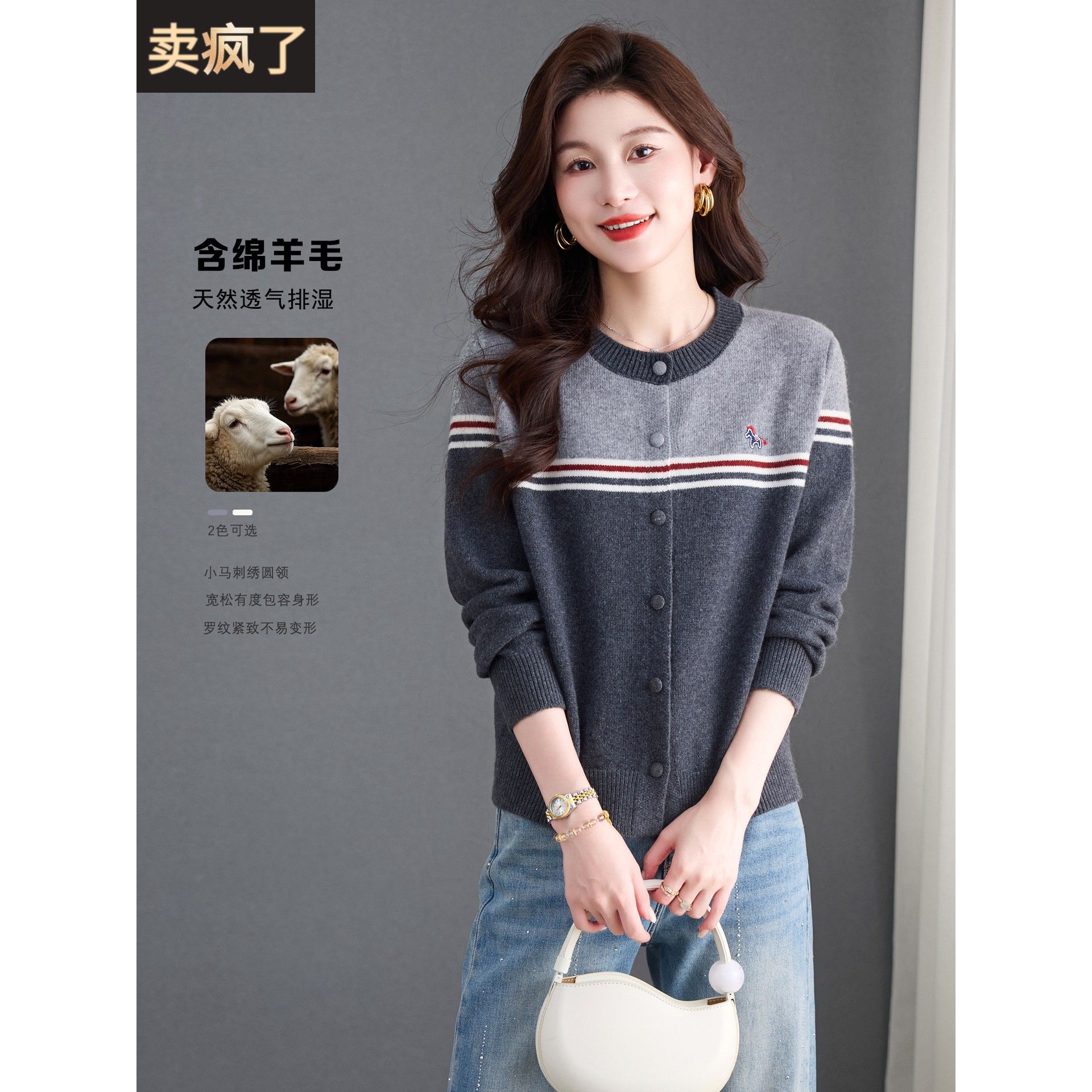 复古撞色条纹毛衣开衫外套女春秋小香风刺绣高级感减龄针织衫上衣