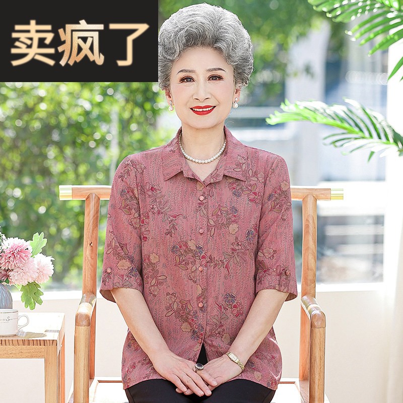 奶奶春装半袖衬衫上衣中老年人妈妈新款宽松衬衫洋派老太太春夏装