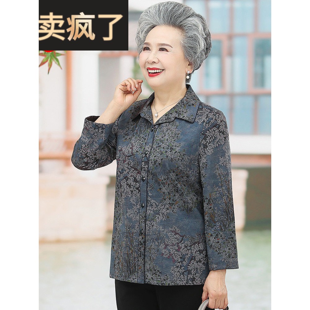 奶奶春装衬衫女老年人夏装翻领长袖上衣妈妈复古花色衬衫80老人70