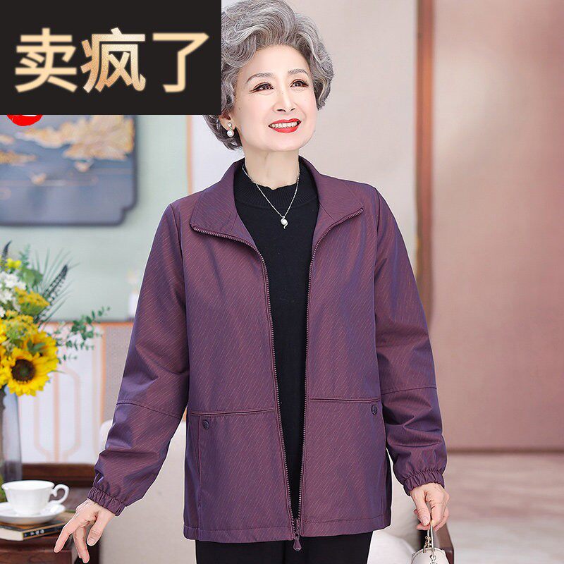 采购产品女装风衣短中老年服装女装春秋季奶奶服装春季女装老年服