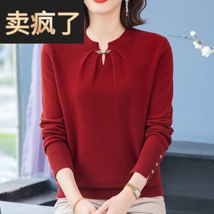 新中式宽松国风100纯羊毛衫女妈妈装本命年红毛衣打底衫秋冬新款