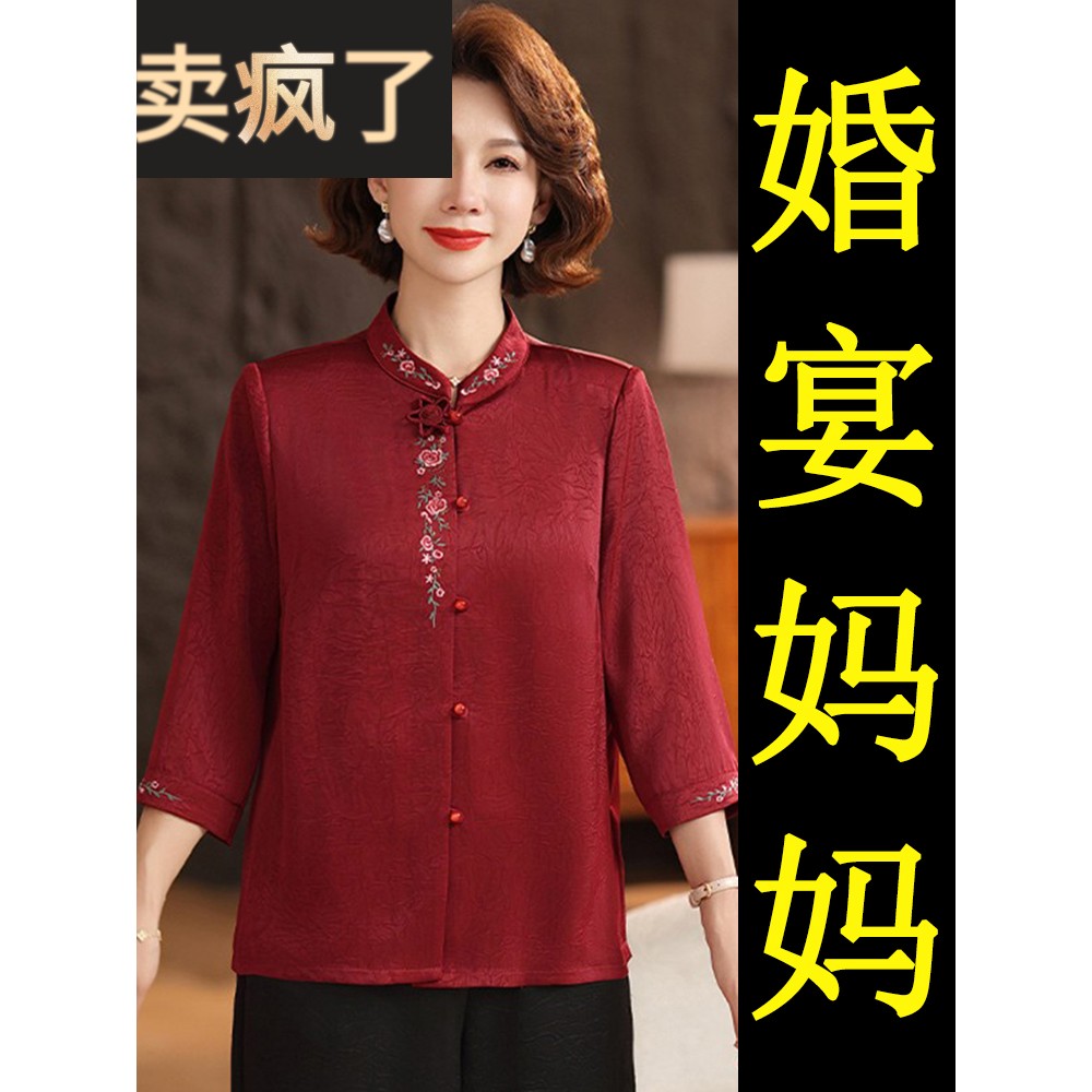 婚礼妈妈礼服新中式唐装衬衫喜婆婆婚宴装七分袖上衣结婚长辈衣服