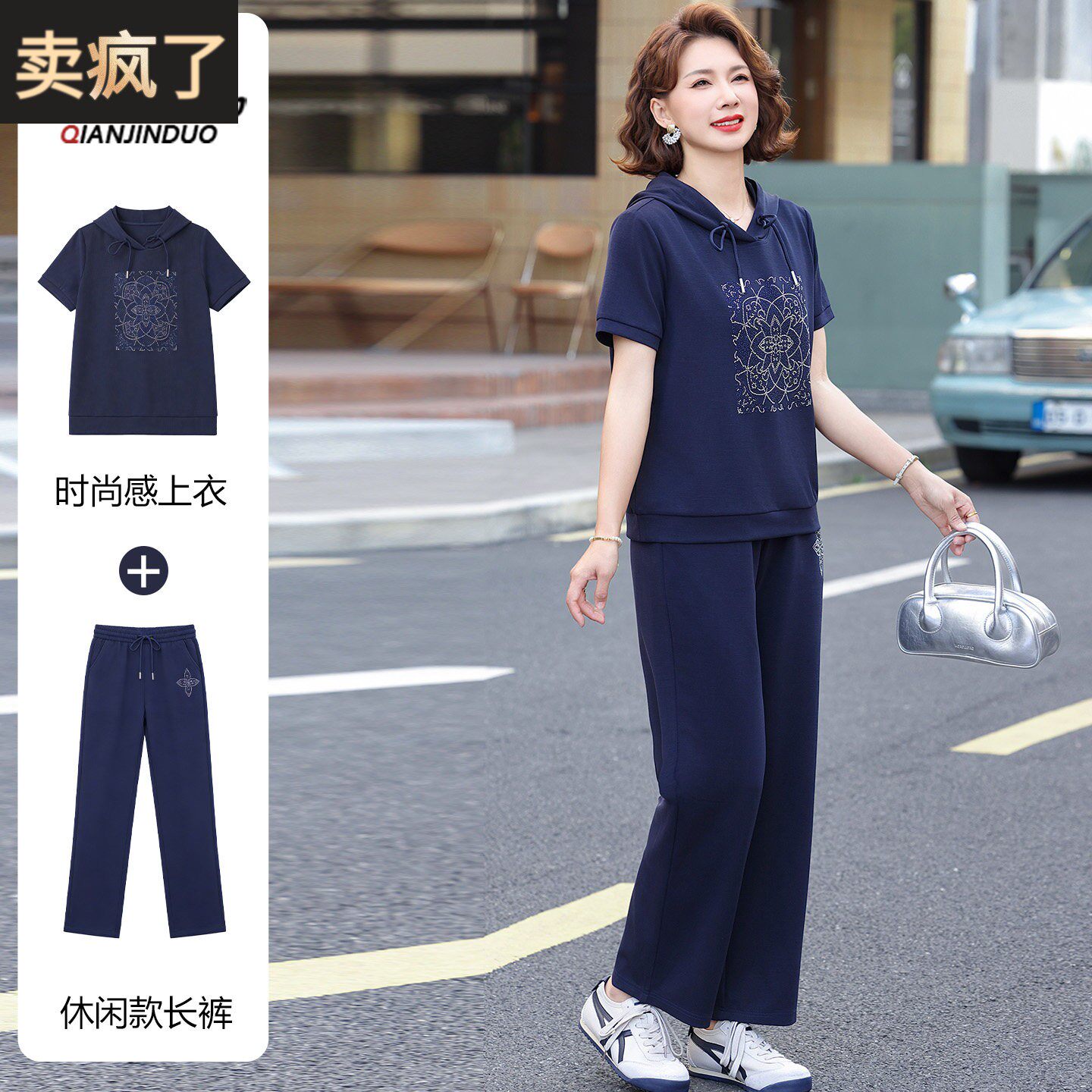 妈妈夏装2026新款短袖卫衣洋气中老年运动套装女两件套贵夫人品牌