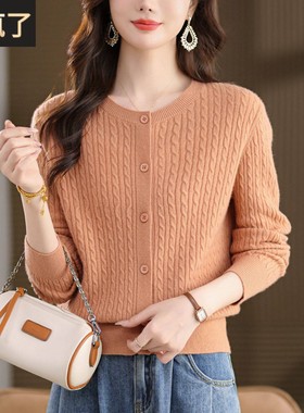 秋季新款100全羊毛针织开衫女 优雅时尚圆领麻花短款百搭毛衣外套