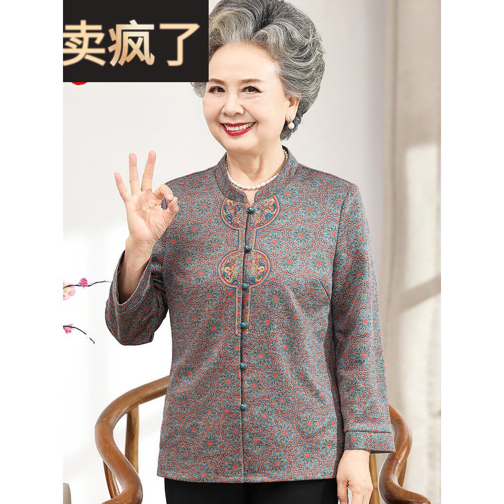 奶奶装高档春装新款女中老年人长袖衬衫妈妈老人太太春秋薄款外套