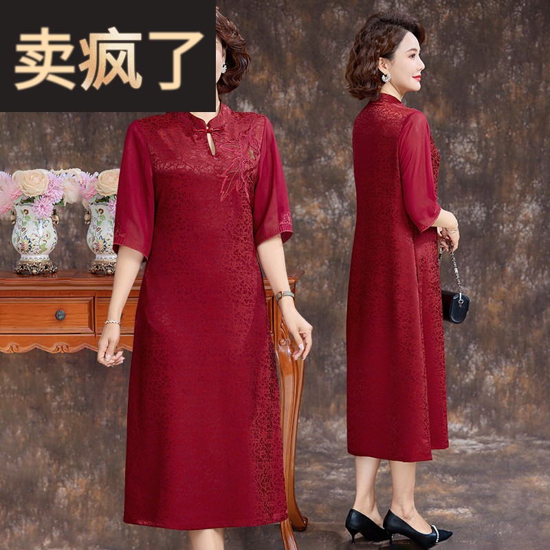 喜婆婆裙子妈妈夏装大尺码洋装女新款中老年夏季旗袍裙子平时可穿