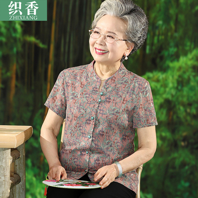 老年人夏装女奶奶装衬衫老太太短袖60岁妈妈夏季衬衣婆婆老人圆领