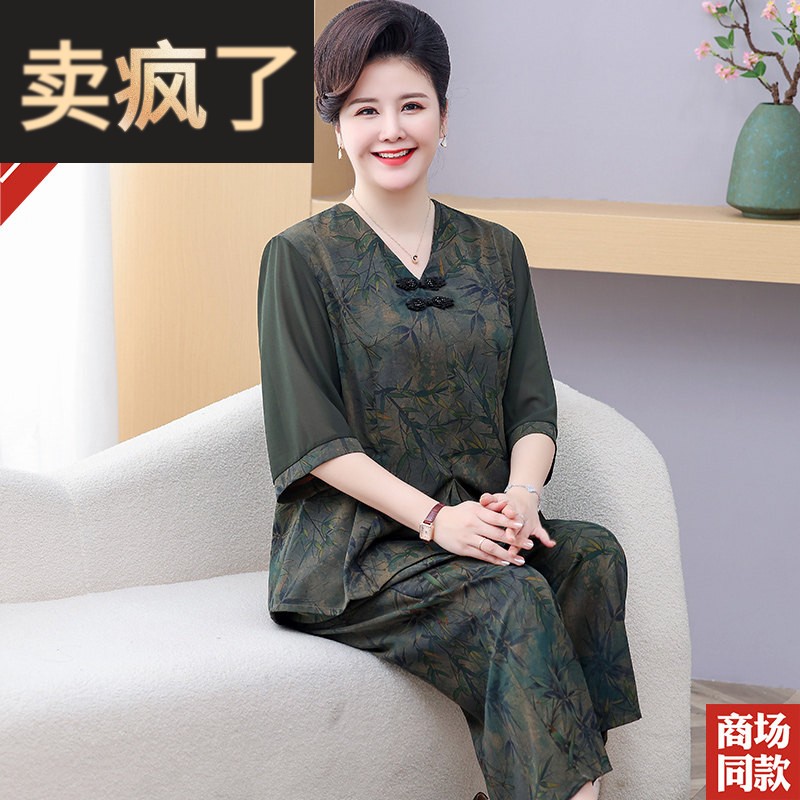 中老年人胖妈妈杭州真丝套装加大码女夏装桑蚕丝香云纱上衣两件套