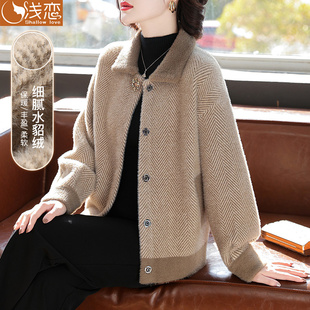 妈妈春秋洋气短款外套中年女装春装2024新款中老年高贵水貂绒上衣