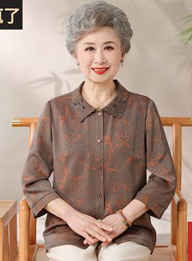 奶奶装夏装香云纱真丝衬衫翻领七分袖衬衣中老年人妈妈桑蚕丝上衣