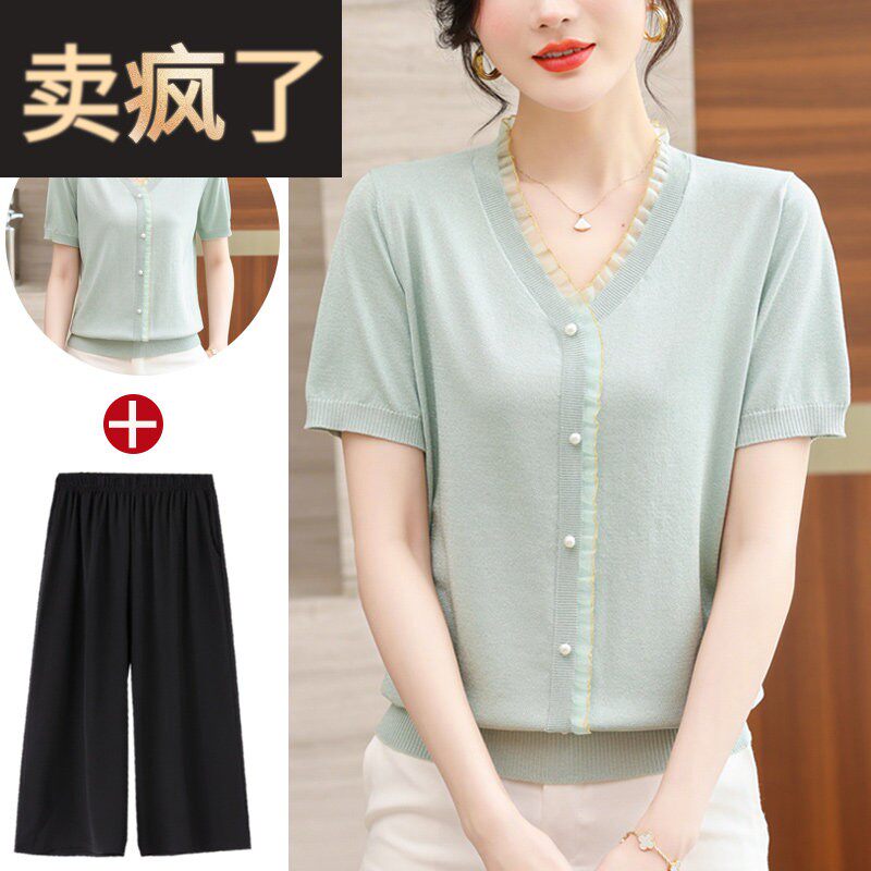 妈妈夏装2025新款短袖T恤冰丝上衣服中年轻女装夏季洋派时尚套装