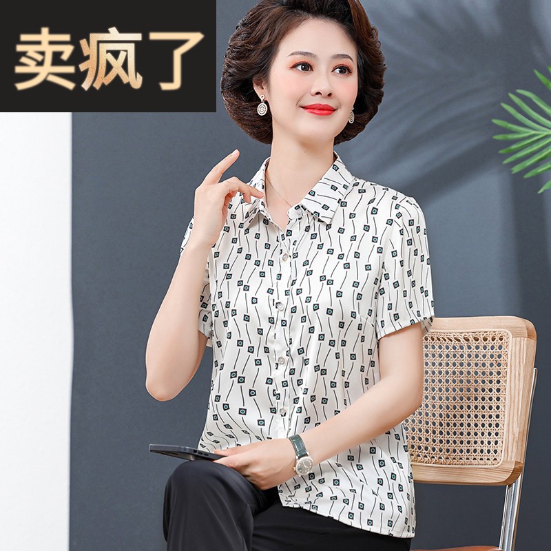 妈妈夏装洋气短袖衬衫50岁中老年女装夏天衬衣2025新款中年女上衣