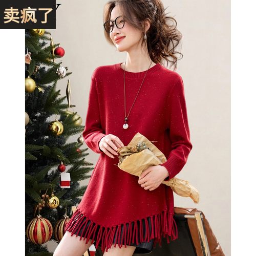 2025新年红色中长款流苏时尚毛衣冬季高级感气质亮片打底上衣女装