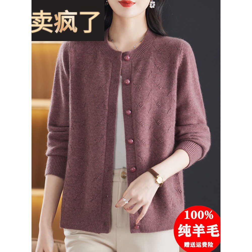 100纯羊毛衫秋冬女式宽松厚毛衣外衣圆领针织中老年母亲开衫外衣