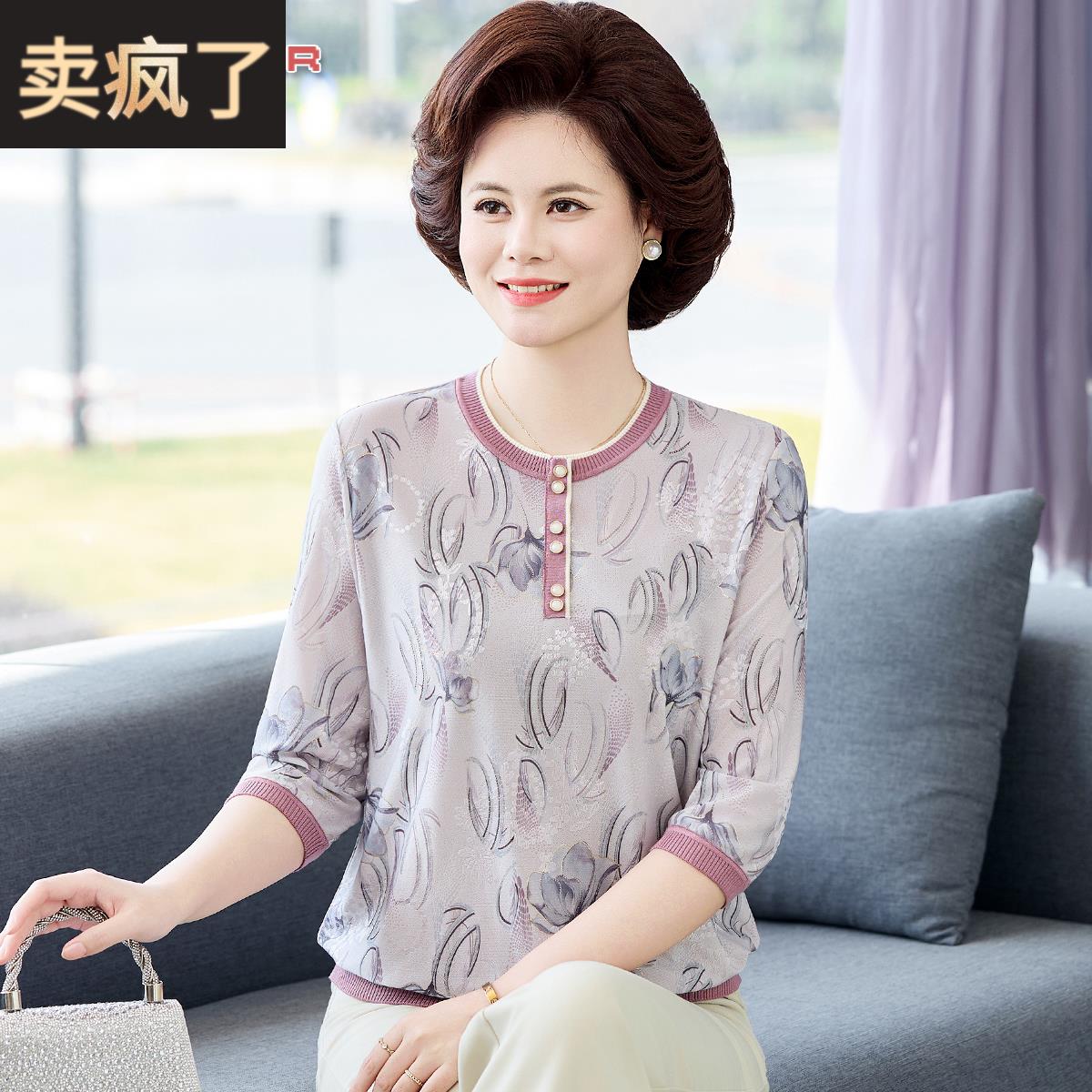 妈妈春装长袖冰丝T恤2025新款中老年人衣服女阔太太奶奶夏装套装