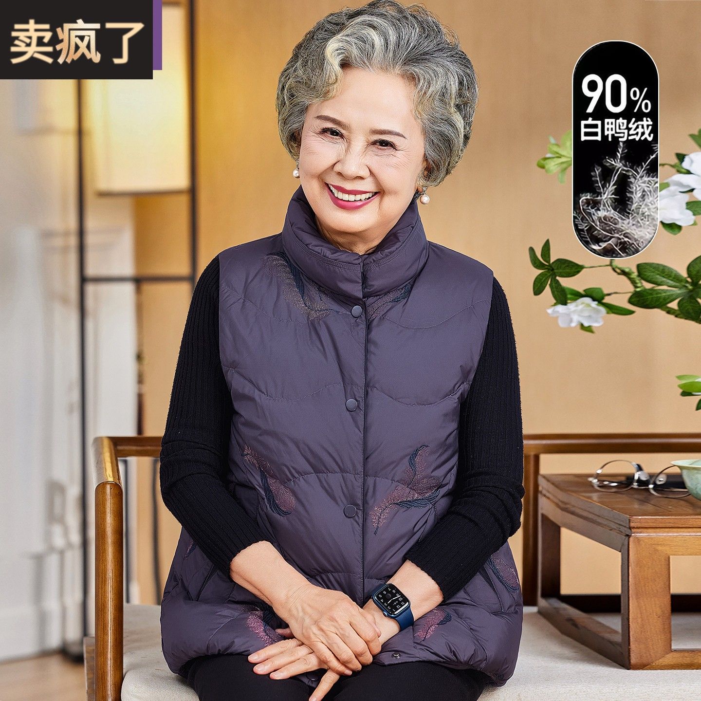 中老年人女冬装妈妈羽绒服马甲60岁70奶奶坎肩立领马夹老太太冬季