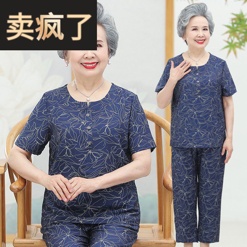 胖妈妈夏装短袖中老年人女纯棉绸套装加肥加大码奶奶老太太两件套