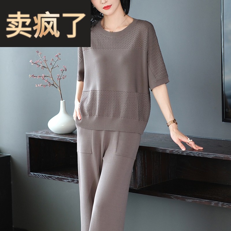夏季短袖冰丝休闲套装女宽松大码垂坠感时尚高级妈妈阔腿裤两件套