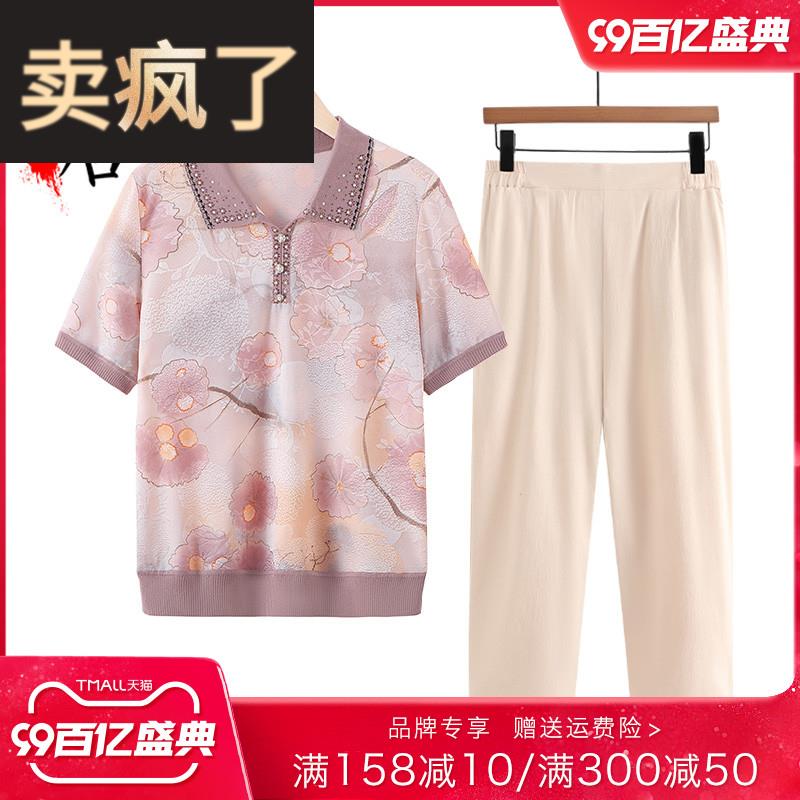 中老年女装妈妈短袖夏装洋气冰丝t恤小衫套装薄款老人奶奶衣服