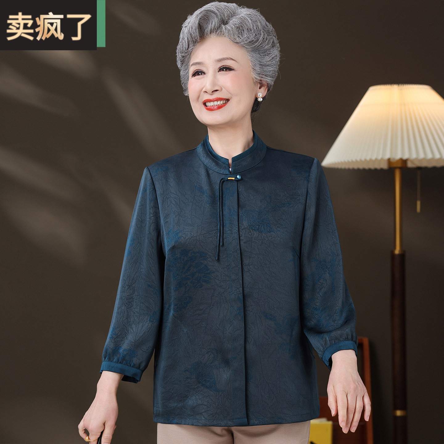 妈妈春装衬衫中老年人时尚气质上衣女老人衣服老太太奶奶夏装衬衣